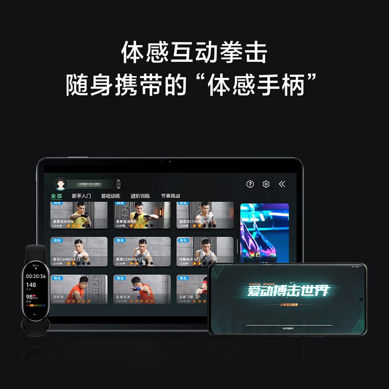 小米 (MI) 手环8 150种运动模式 多样快拆腕带 运动智能手环 淡金色高清大图