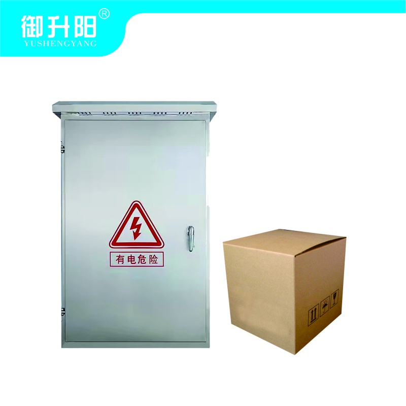 御升阳 铁皮箱/双杆变台箱 700*450*700mm 个高清大图