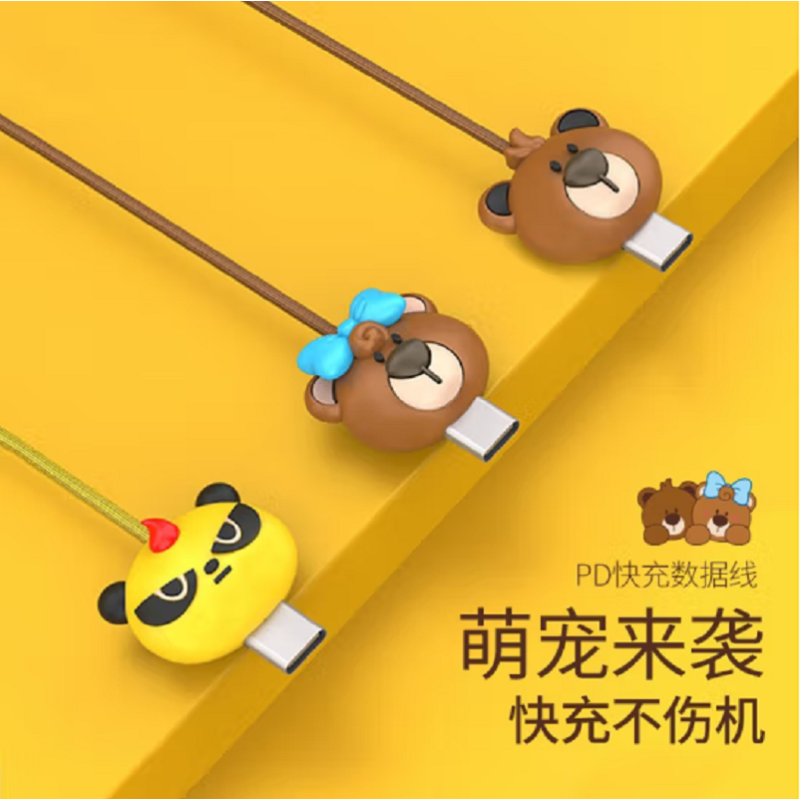 乐默(LOOMOO) 泰迪熊Type-C快充数据线 LCB-190高清大图