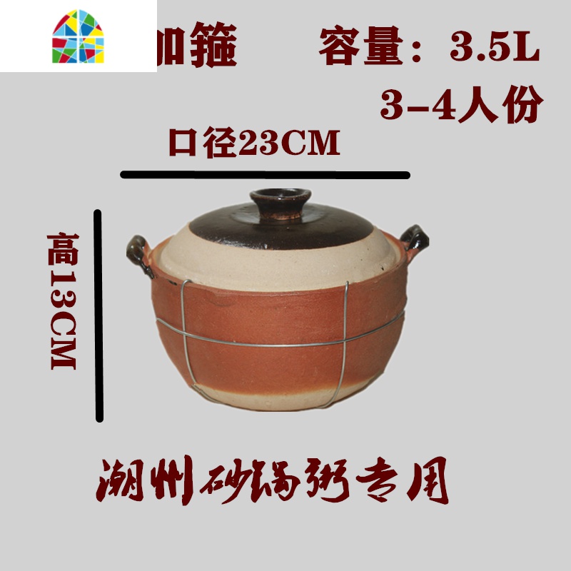手工陶土砂锅陶瓷瓦罐传统老式炖锅煲汤煮粥沙锅家用土锅盖子 FENGHOU 23#加箍3.5L(3-4人)高清大图