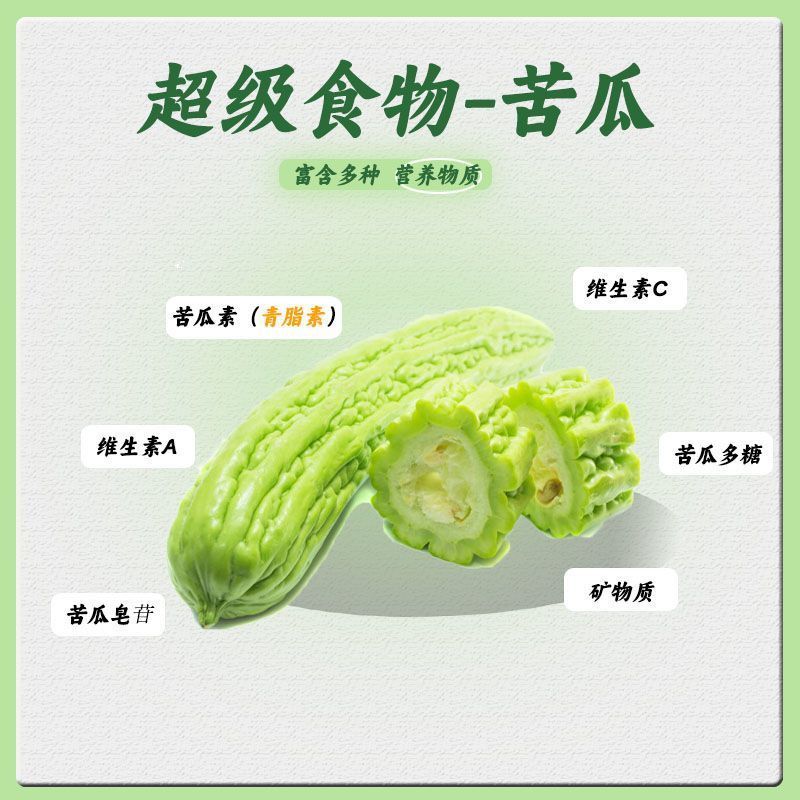 陆卢缘 桑叶双瓜茶120g桑叶苦瓜冬瓜特级煮泡组合中药材清新口气高清大图