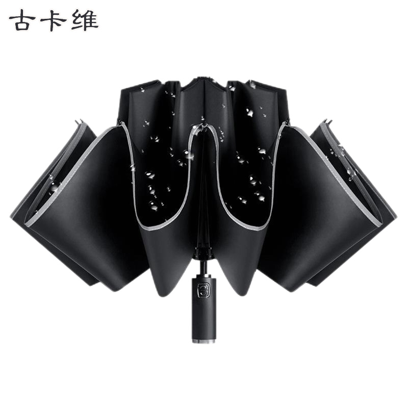 古卡维 反向折叠雨伞 10骨+30根加固 MX026高清大图