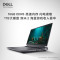 戴尔(DELL)2023游匣G16 16英寸游戏本 笔记本电脑(13代酷睿i5-13450HX 16G 512GB固态 RTX4050 6G独显 2.5K屏 165Hz)黑