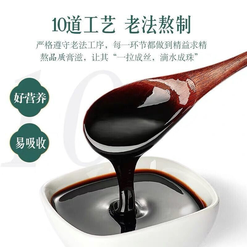 北京同仁堂酸枣仁膏百合茯苓睡眠失神多梦丸失眠质量差