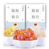 【2盒40次量】桃胶雪燕皂角米旗舰店正品小包装组合天然桃浆，拍一发二共2盒
