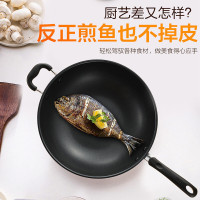 苏泊尔(SUPOR)34CM不粘锅炒锅少油烟炒菜锅大铝合金锅具煤气灶燃气灶明火专用PC34S3
