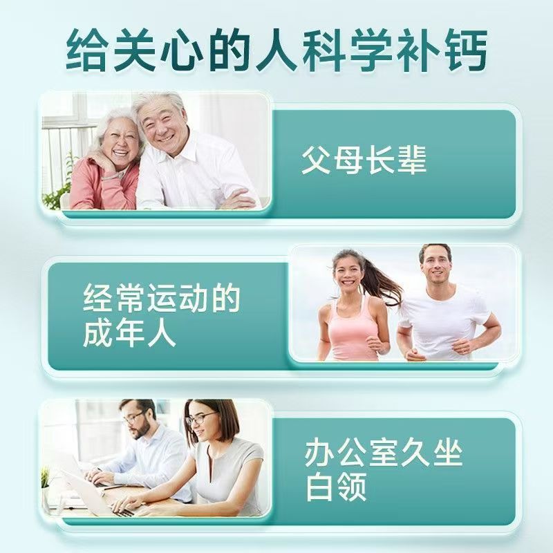 康恩贝 钙片软胶囊维生素D 液体钙片官方发货 200粒*2瓶高清大图