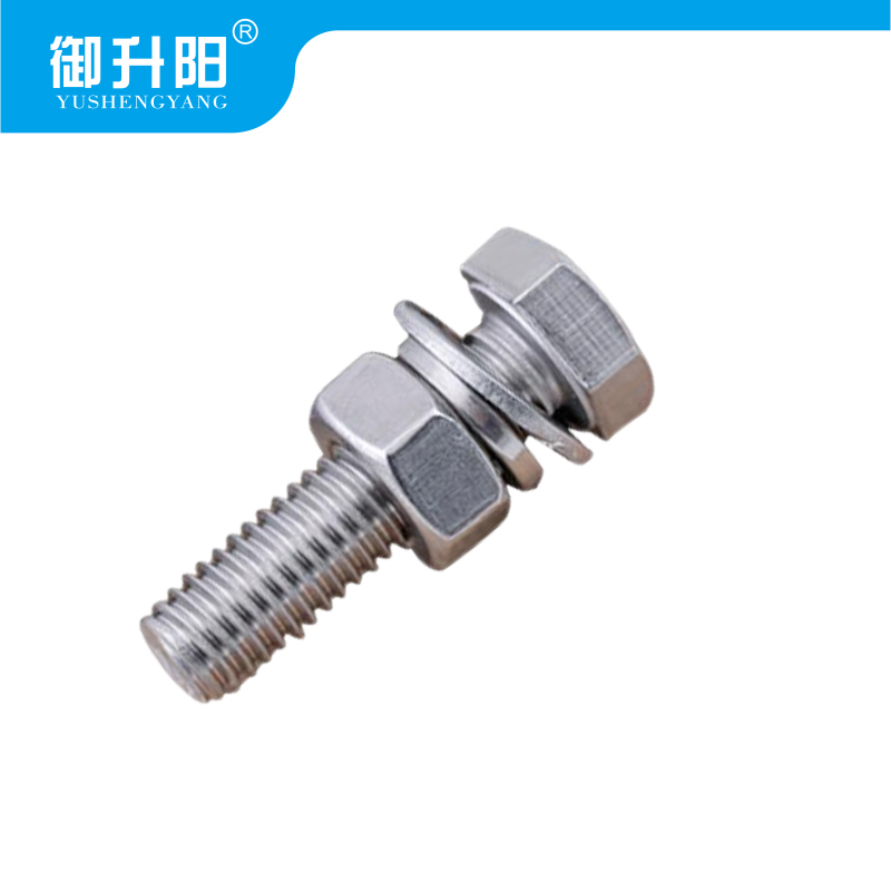 御升阳 304不锈钢外六角螺栓螺母套装 M10*40 4.8级强度 每套高清大图