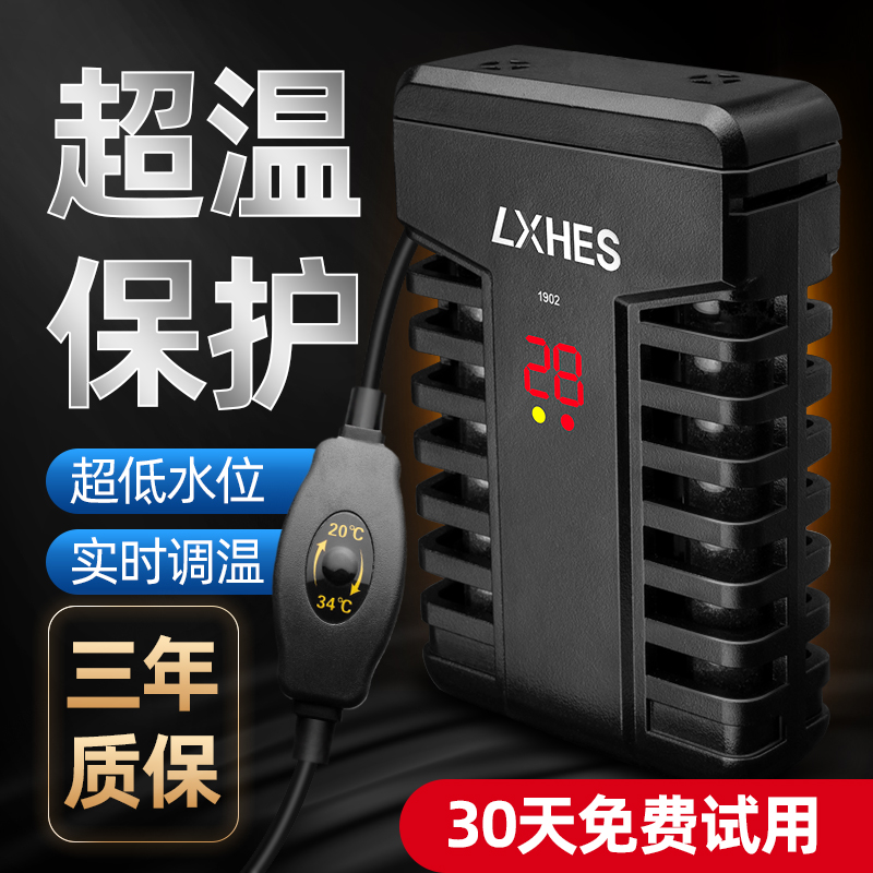 乌龟加热棒鱼缸低水位自动恒温智能防爆电加热器小型节能保温棒高清大图