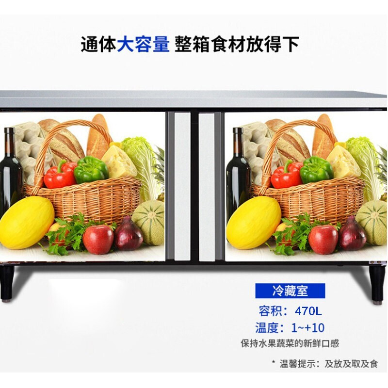 美菱(MELING)1.8米商用厨房工作台冷柜 不锈钢操作台 卧式全冷藏款工作台