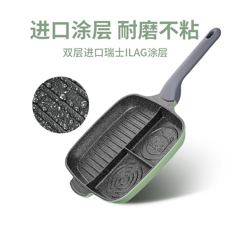 炊大皇煎锅平底锅不粘锅早餐牛排锅26cm电磁炉通用竹青石JG26ZC高清大图
