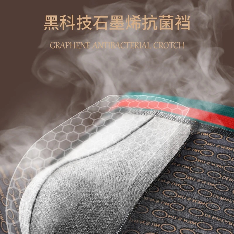 啄木鸟男士冰丝内裤2025新款无痕石墨烯抗菌四角底裤男款平角短鸟高清大图