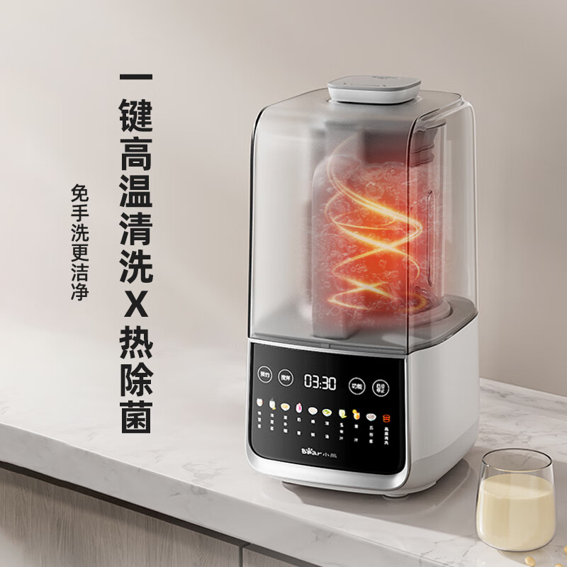 小熊(bear)1.5L家用多功能破壁机料理机PBJ-F10M2