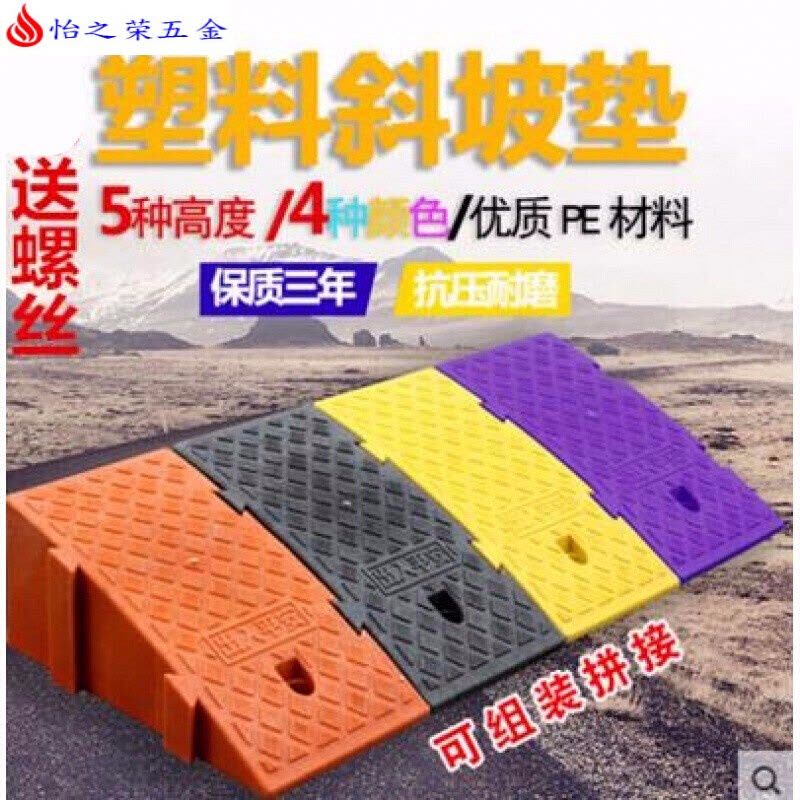 16厘米高路沿坡斜坡垫台阶垫上坡垫马路牙子19cm高槛爬坡三角垫 深黄色25cm*45cm*19cm图片