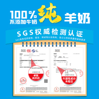 卓牧纯山羊奶新鲜羊奶 小分子好吸收 适宜孕妇儿童成人液态奶 (200ml×6盒)1箱装