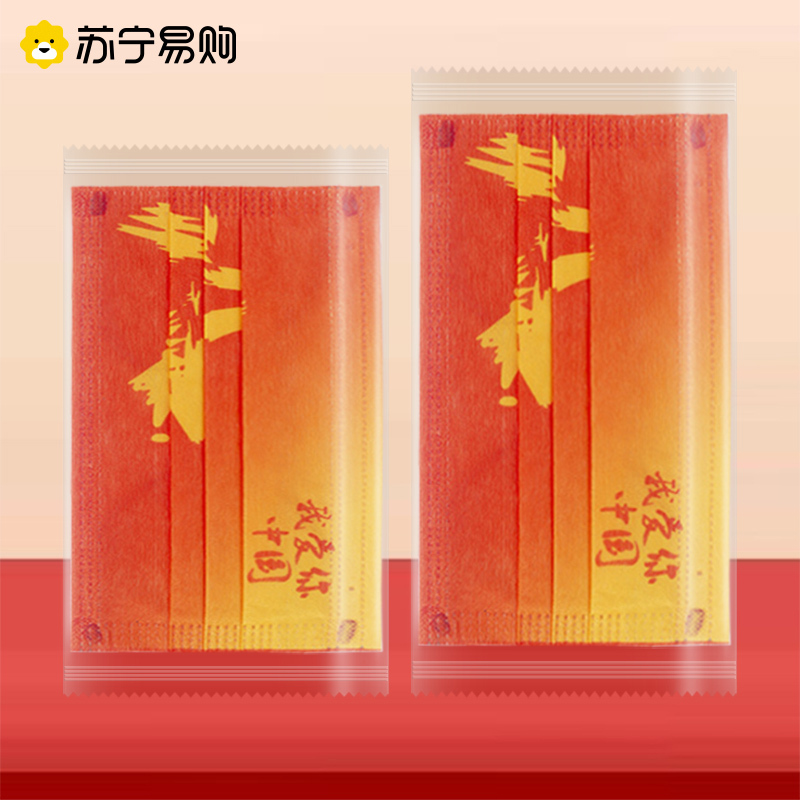 2022新款时尚版中国风口罩红色三层我爱你国潮一次性防护口罩创意个性男女性