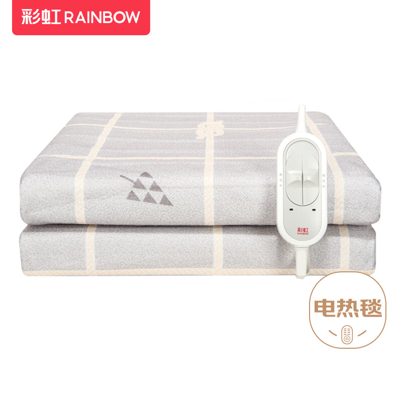 彩虹双人自动断电排潮取暖三档调控双控电热毯1.8*1.5米 XL1352