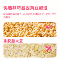 [效期至26年6月,介意勿拍]海天原酿本味零添加酱油1.54kg/瓶家用酿造生抽蘸料蒸鱼
