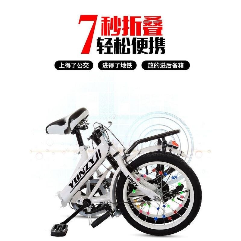 折叠自行车儿童8-9-10-12-15岁中大童16寸20寸女孩小学生单车高清大图