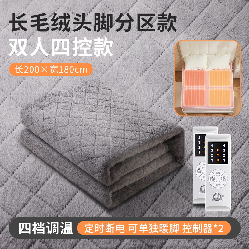 CCKO电热毯毯双人双控调温电褥子单人家用加大除湿除潮宿舍安全【双人可单独暖脚】长毛绒灰色长200×180cm