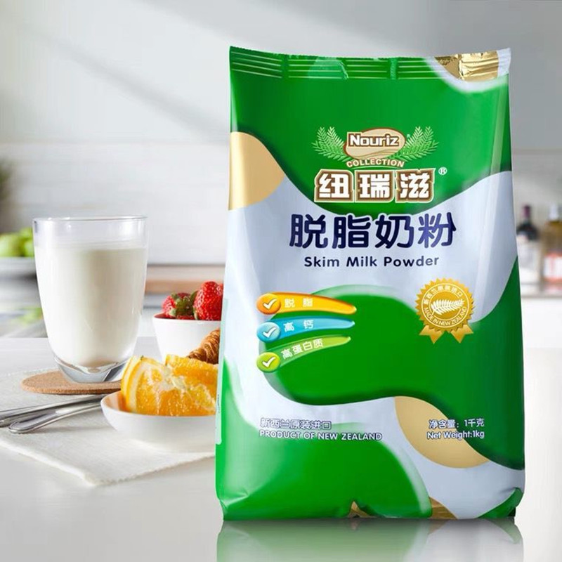新西兰原装进口纽瑞滋中老年学生成人早餐脱脂牛奶粉1KG装好日期高清大图