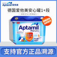 Aptamil 德国爱他美 婴幼儿配方奶粉 1+段 安心罐 800g/罐 12个月以上 有效期至：21年2月