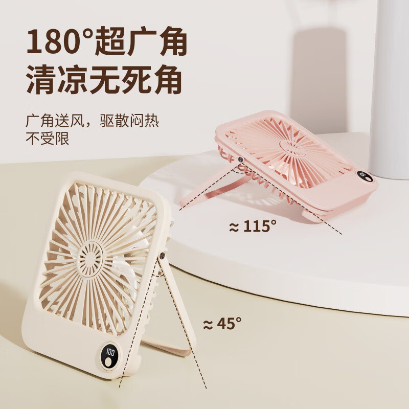 对伴2024轻薄USB桌面风扇 便携式折叠香薰风扇宿舍静音壁挂小风扇礼品