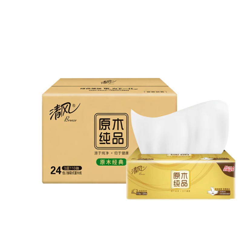 清风小规格3层原生木浆生活用纸24包无香味无印花100抽以上精选国产纸品