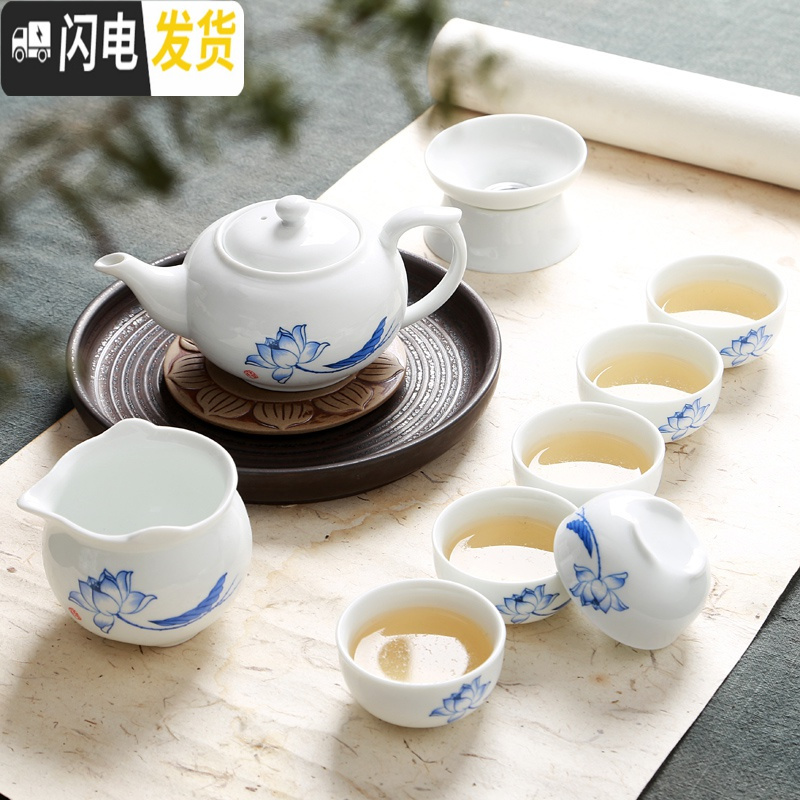 三维工匠陶瓷茶具套装 功夫茶具盖碗茶杯茶壶整套青花瓷茶碗茶海家用 10头茶壶书法唐诗(立) 10件
