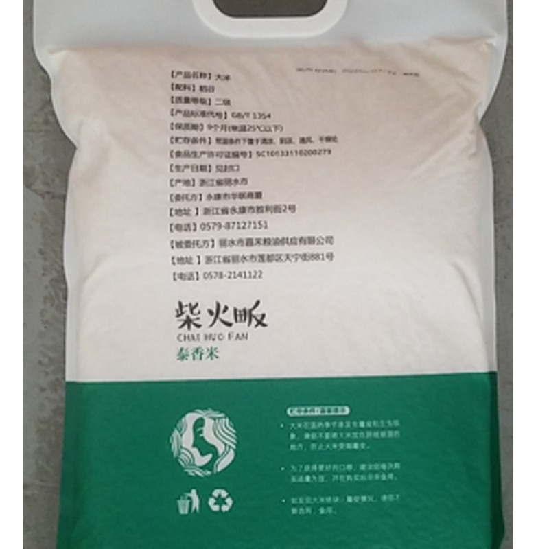 柴火畈 泰香米 5kg