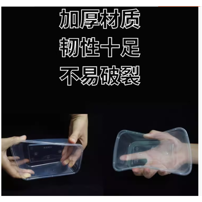 一次性饭盒 5格高清大图