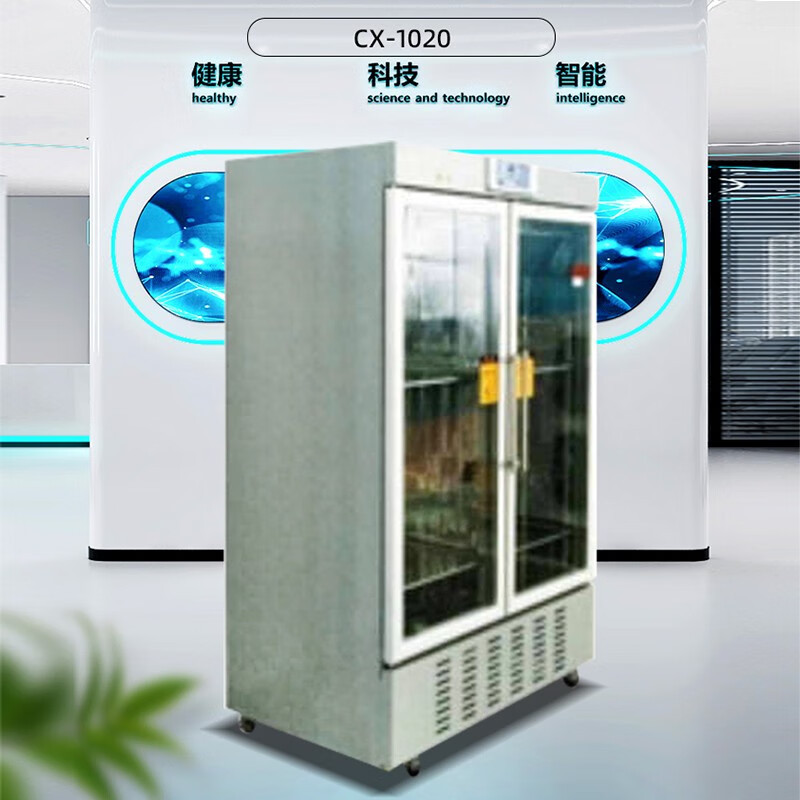 澳柯玛 CX-1020 医用双开门立式单温疫苗药品冷藏箱阴凉箱冷柜冰柜2-8度 1020升