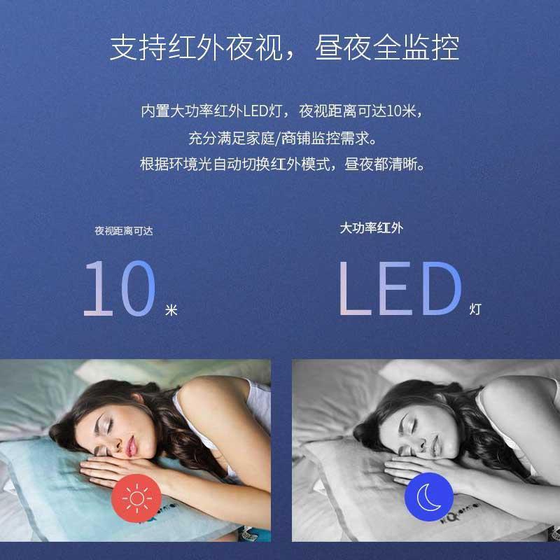 普联(TP-LINK)IPC44AW监控摄像头全彩2.5K超清400万像素多媒体视频智能网络全景手机远程+256G内存卡高清大图