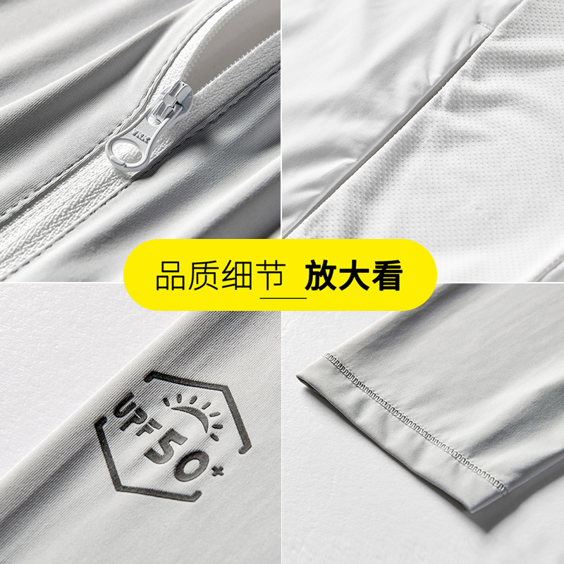 健卡侬 防晒衣 JF12/件高清大图