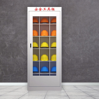 臻远 工具柜绝缘柜电力安全器具柜款式五
