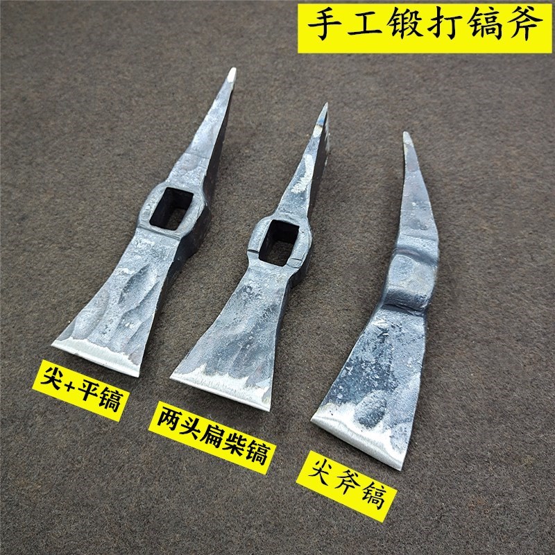 锻打迷你柴镐头一个 手工锻打柴镐头迷你小号柴镐户外镐斧镐奔1.2斤小洋镐镐斧镐锄