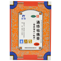 羚锐 通络祛痛膏 6贴 活血通络散寒除湿关节僵硬肢冷止痛膏药贴膏