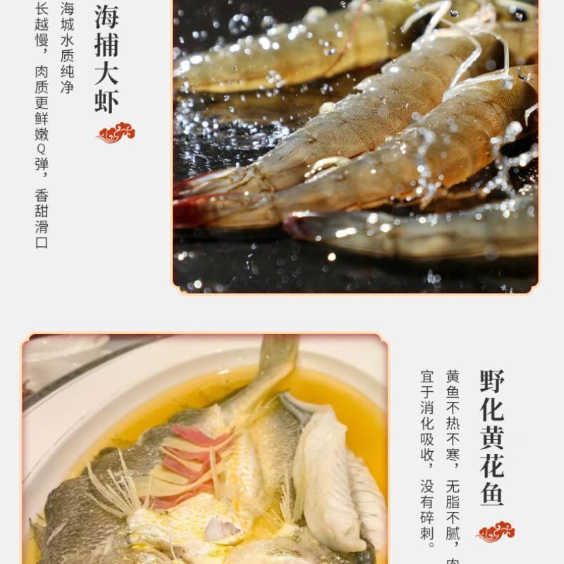 中国供销&鲜灵岛-年年有渔高清大图