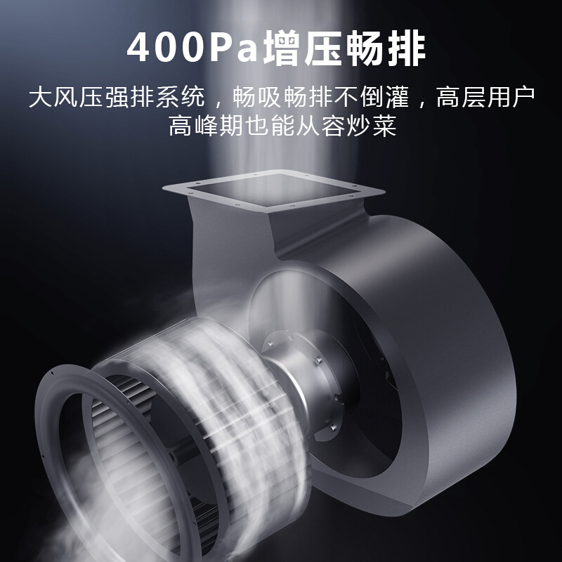 德意(DE&E)20m³大吸力侧吸式油烟机灶具消毒柜套装 挥手智控烟灶消三件套 855A+301A+100D