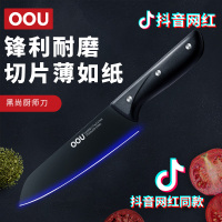 OOU!黑尚不锈钢持久不生锈厨师刀料理刀寿司刀西式主厨刀片肉刀小菜刀