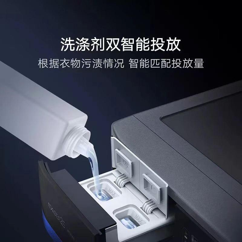云米/VIOMI 互联网洗烘机 Master 2S 10KG WD10FT-B6A 一台高清大图