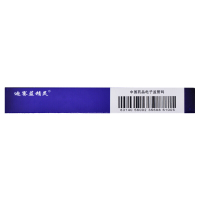 迪赛蓝精灵 口腔溃疡含片12片 消溃 复性口腔溃疡