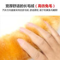 汽车方向盘套冬季短毛绒把套女通用长毛绒朗逸迈腾捷达福克斯凯越