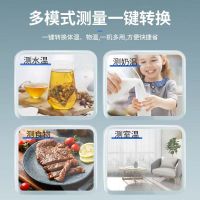 [可测奶温和体温]红外电子体温计 XL-F03婴儿温度计体温枪 儿童测温枪成人额温枪 医爵士