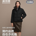 波司登(BoSiDeng) 25新款90鹅绒羽绒服女款