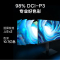 MAXHUB智能显示器DS27NA 27英寸办公无线投屏高清大显