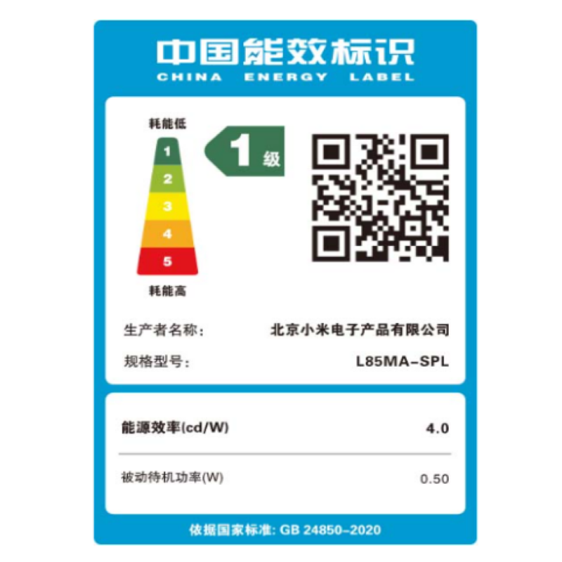 小米电视85英寸S85 MiniLED 1200nits亮度4GB+64GB存储240HZ高刷
