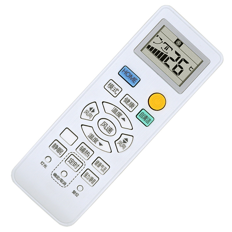 适用海尔统帅空调遥控器0010401715DQ KFR-26 35GW/15XAA23ATU1高清大图