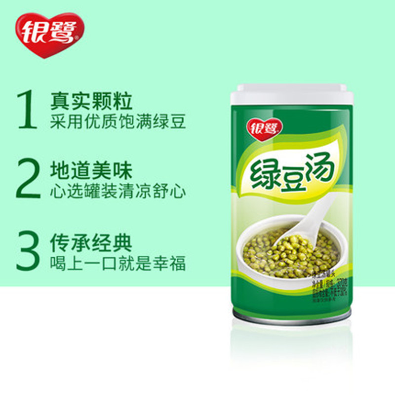 银鹭绿豆粥370g*12罐整箱速食五谷杂粮八宝粥夏季消暑早餐饮料饮品