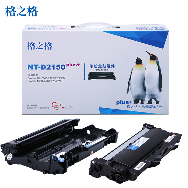 格之格TN-2115墨粉适用兄弟HL-2140/2170W/2150N MFC-7440N 打印耗材 DR-2150硒鼓高清大图